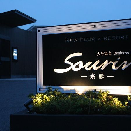 Отель Sourin Оита Экстерьер фото